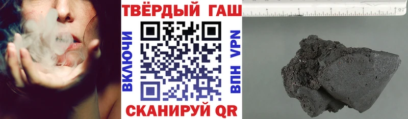 Виды наркоты Северодвинск Альфа ПВП  Гашиш  NBOMe  COCAIN  Каннабис 