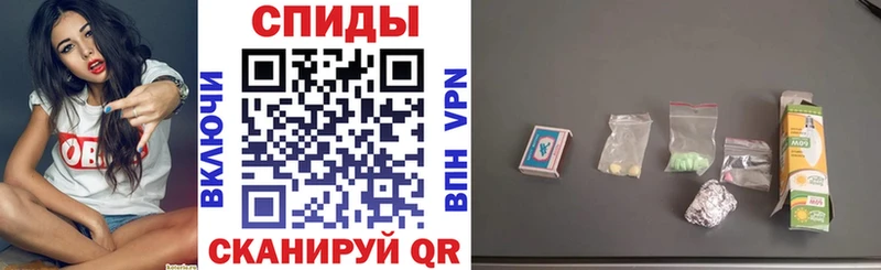 АМФ 98%  гидра онион  Северодвинск  где продают  