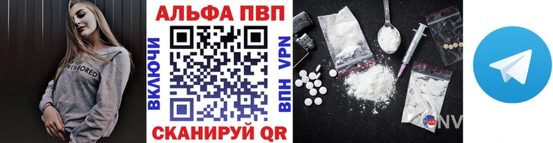 А ПВП VHQ Северодвинск