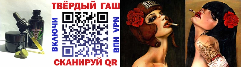 Canna-Cookies конопля  что такое   Северодвинск 