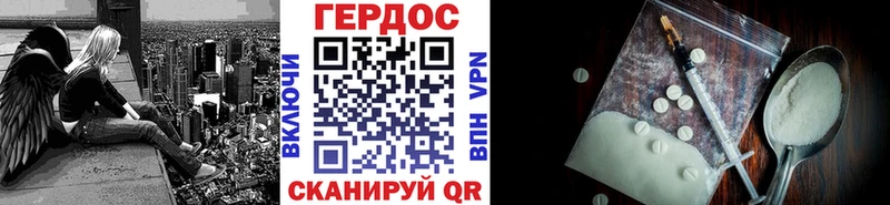 продажа наркотиков  Северодвинск  ГЕРОИН VHQ 