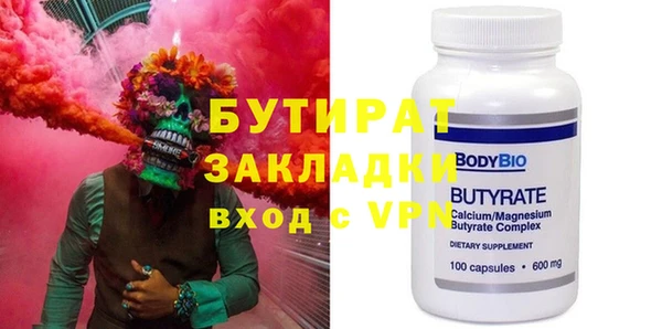 метамфетамин Гусиноозёрск