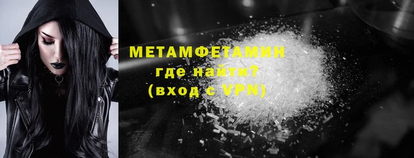 мяу мяу мука Гусь-Хрустальный