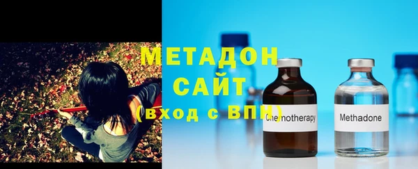 метамфетамин Гусиноозёрск