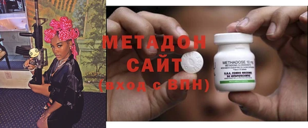 марки lsd Дмитров