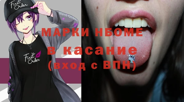 марки lsd Дмитров