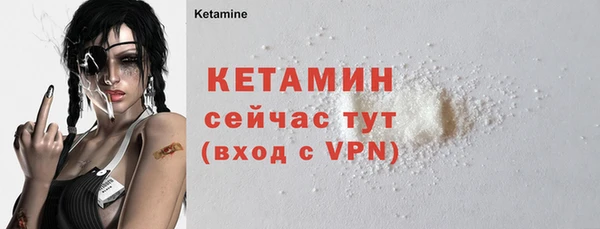 метамфетамин Гусиноозёрск