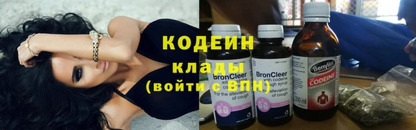 метамфетамин Гусиноозёрск