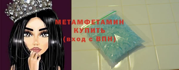 кокаин премиум Горняк