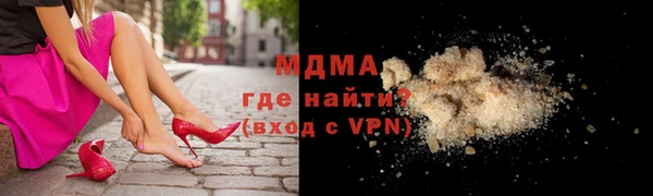 метамфетамин Гусиноозёрск