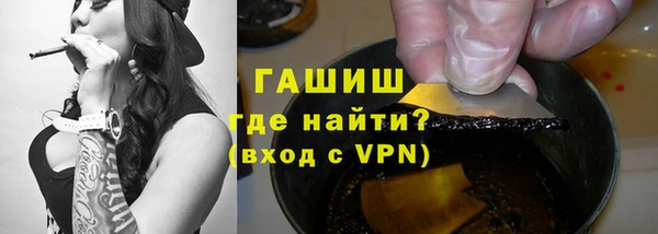 метамфетамин Гусиноозёрск