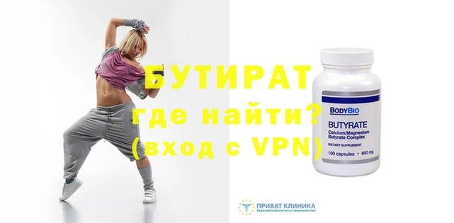 метамфетамин Гусиноозёрск