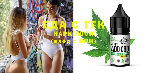 метамфетамин Гусиноозёрск
