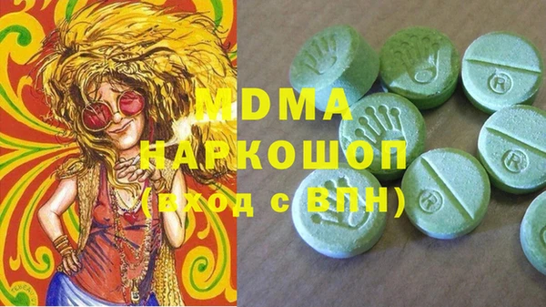 марки lsd Дмитров