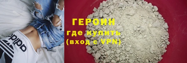 метамфетамин Гусиноозёрск