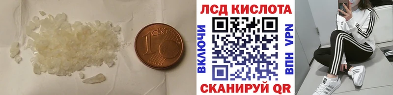 мега ССЫЛКА  Северодвинск  ЛСД экстази ecstasy  магазин продажи наркотиков 