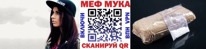 цены   Северодвинск  Мефедрон кристаллы 