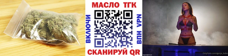 KRAKEN   Северодвинск  Дистиллят ТГК концентрат 